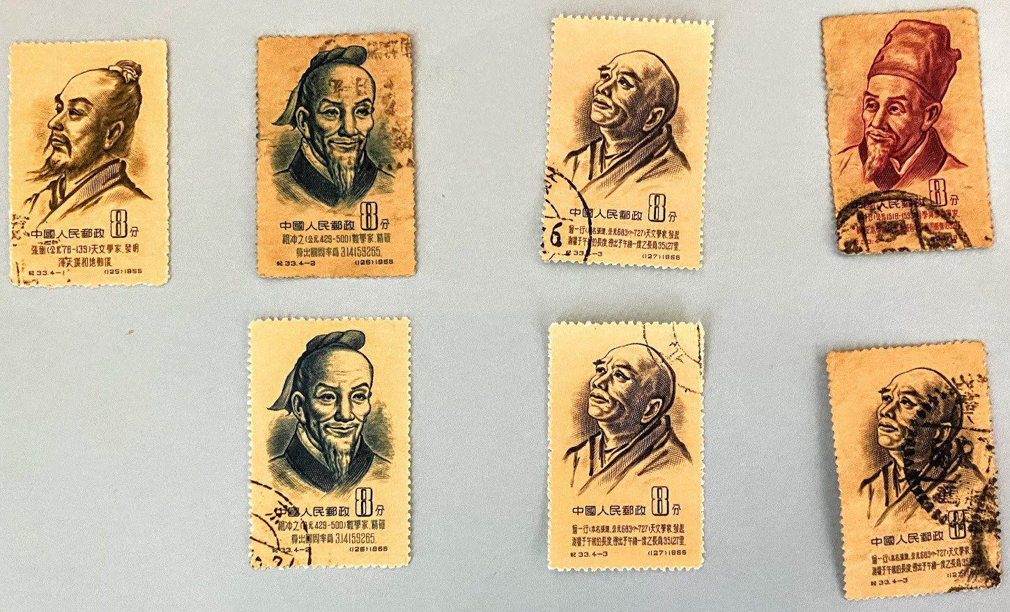 The China (PRC) Old Commemorative (C) Stamps 老纪念邮票: C1 to 