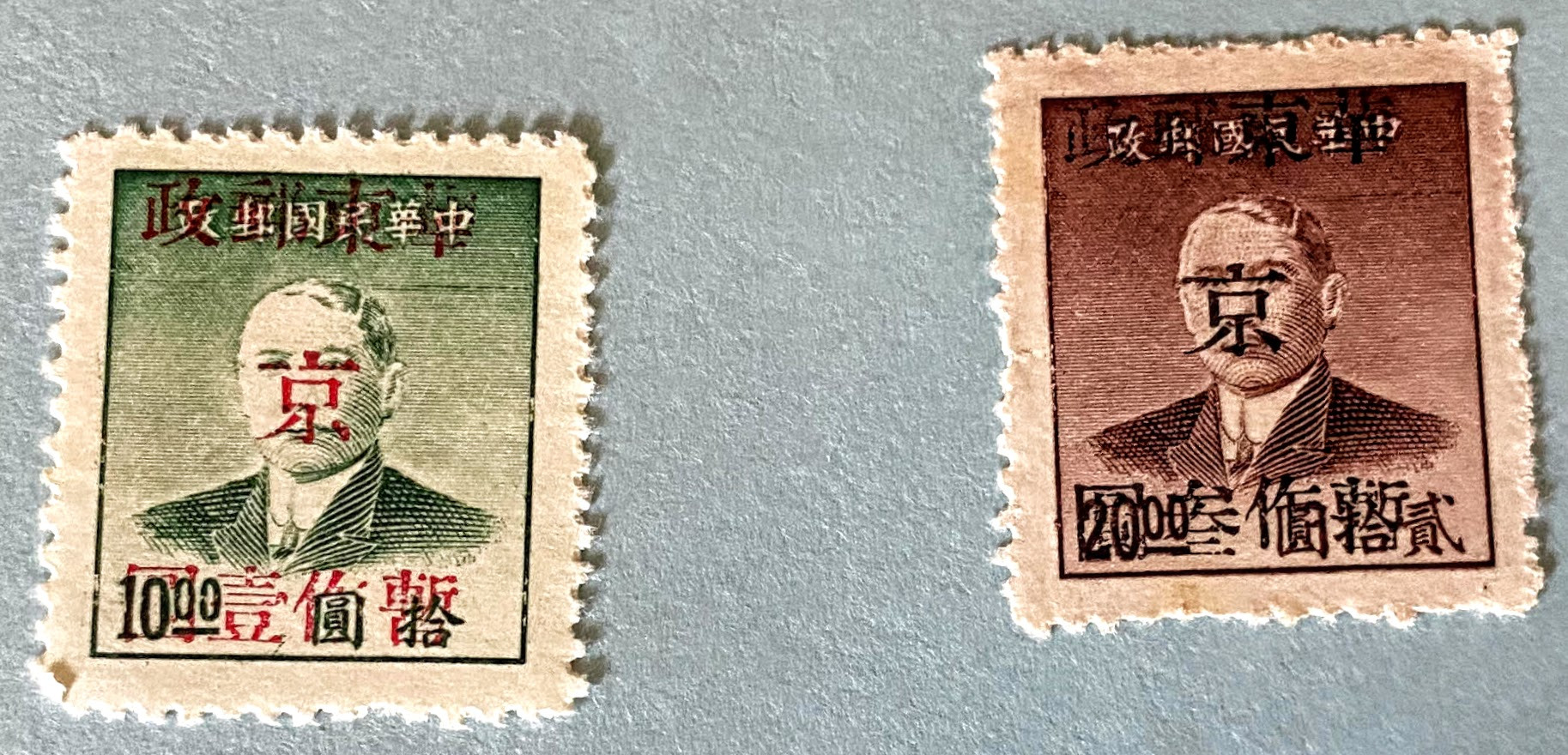 PR China before 1949 Liberated Areas (L) Stamps 解放区邮票