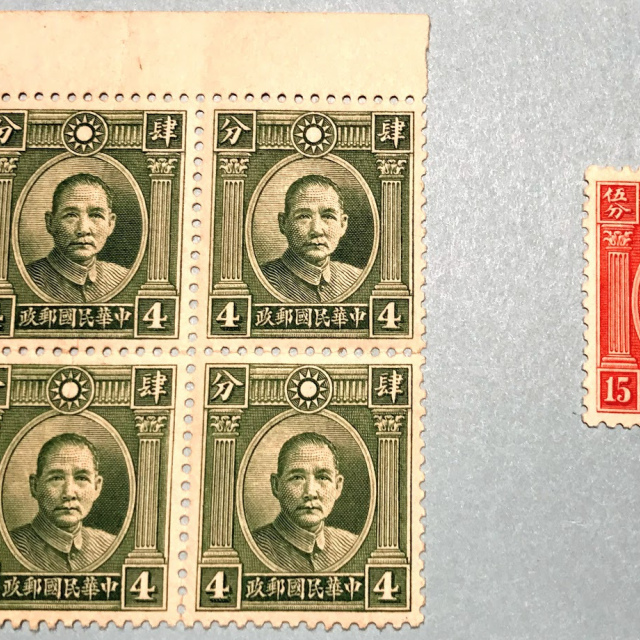 RO China Definitive Stamps Ord.13 Ord.14 Ord.15 Ord.16 Ord.20 中华民国普通邮票 孙中山像, 烈士像