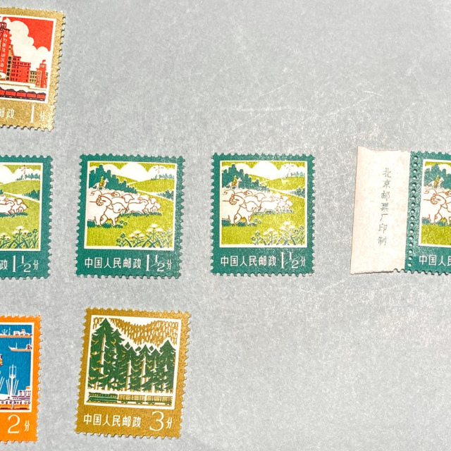 China 1977 R18 Industrial & Agricultural Construction Definitive Stamps 7MNH+63