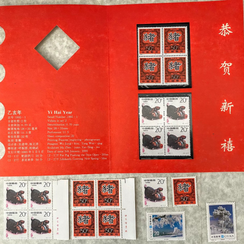 1995 Stamps of Whole Year and Much more 豬年/桂花/乒乓赛/中泰建交/香港名勝/孫子兵法
