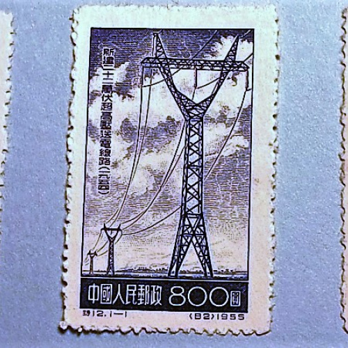 S12 China Stamp New Constructed 220,000 Volt High Tension Electric Line