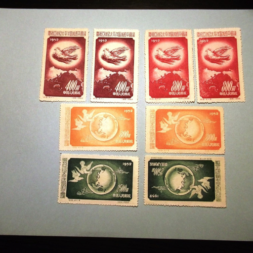 C18 Asian-Pacific Peace Conference 3 Sets +6 Mint, Block of 4 F