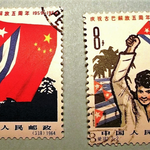 C102 5th Anniversary of Liberation of CB 3 Sets