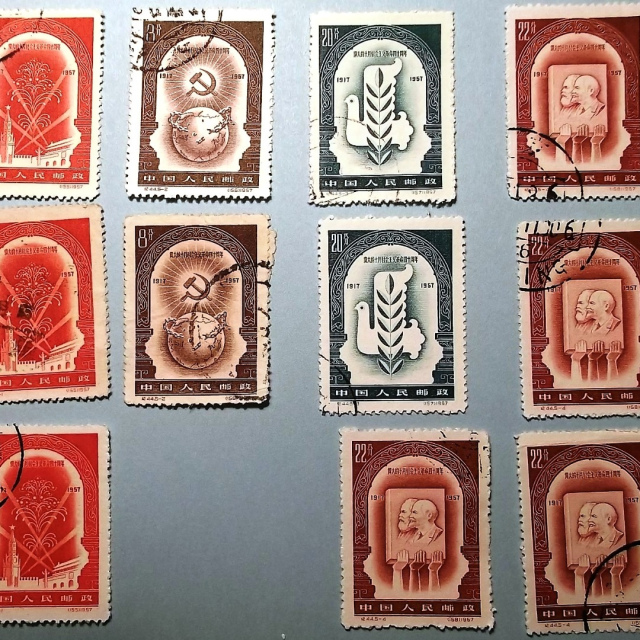 PR China Stamps 1957 C44 40th Anniv. of Great October Socialist Revolution CTO
