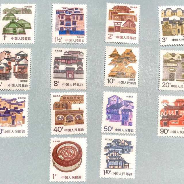 PR China Stamp 1986 R23 Folk House Full Set 14 MNH plus 25 MNH & 315 Used 普23 民居