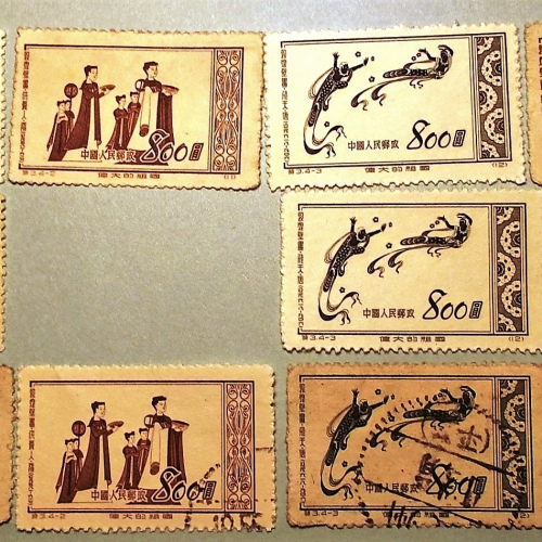 S3 China Stamp 1952 Great Motherland (1st Set): Dunhuang Murals 