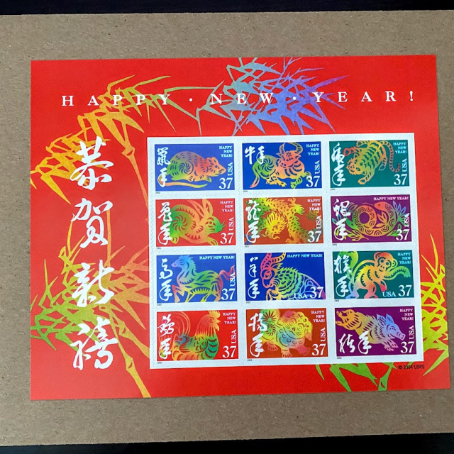2005 Double-Sided Chinese Zodiac Lunar Happy New Year Souvenir Sheet