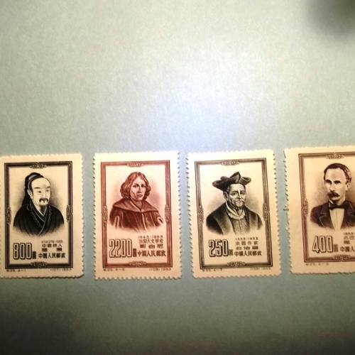 C25 Famous Men of World Culture  3 Sets plus 5 Stamps MNH & CTO