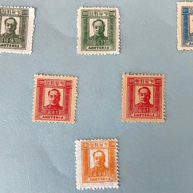 J.DB China stamps Liberate Areas of Northeast J.DB-32 J.DB-33 J.DB-34 J.DB-41 J.DB-49