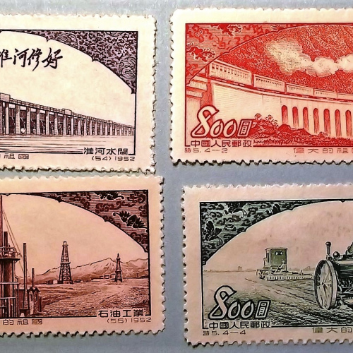 S5 CHINA PRC 1952 Great Motherland (2nd Set) Constructions 2 Sets