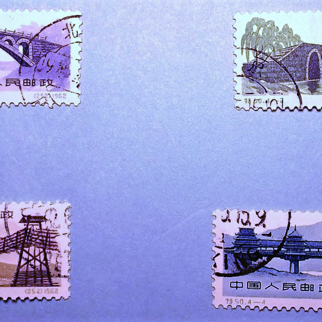 PR China stamps 1962 S50 Bridges of Ancient China 1 full set plus 6 CTO & 3 used