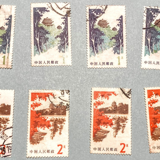 PR China 1979 R20 Beijing Scenery Definitive Stamps 4 full sets +9 used 21 total
