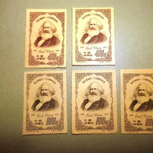 C22 135th Birthday of Karl Marx 2 Sets +1 Mint Stamps